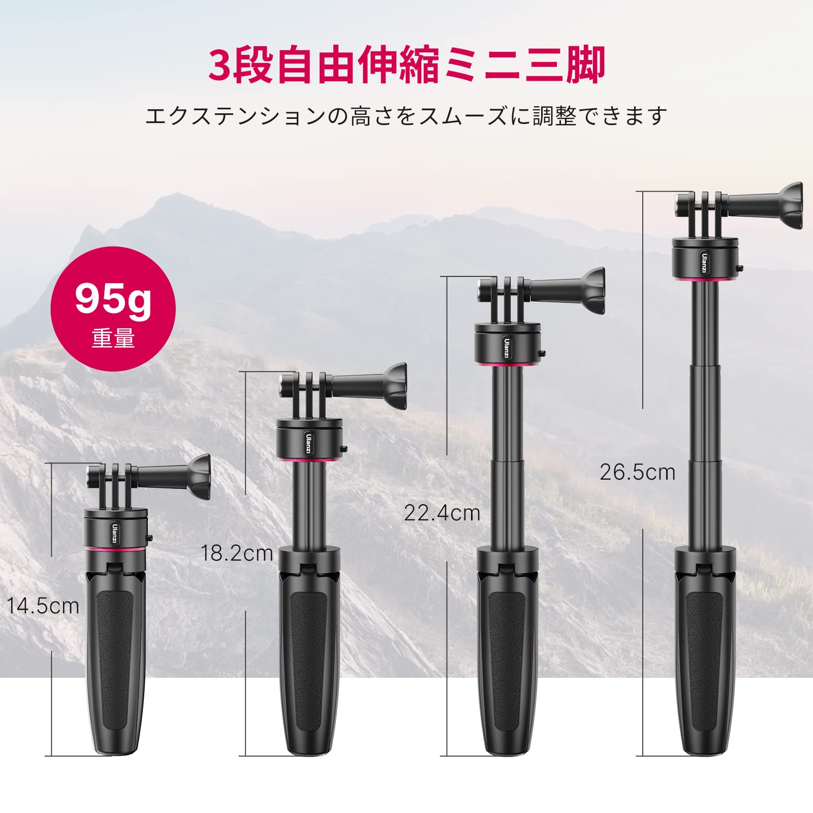 Amazon | Ulanzi Go-Quick II ミニ三脚 Gopro用 磁気マグネット